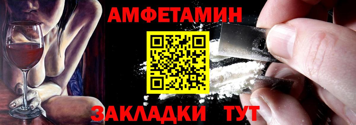 Анапа  АМФЕТАМИН Розовый  АМФ  мега рабочий сайт  Вход с VPN 