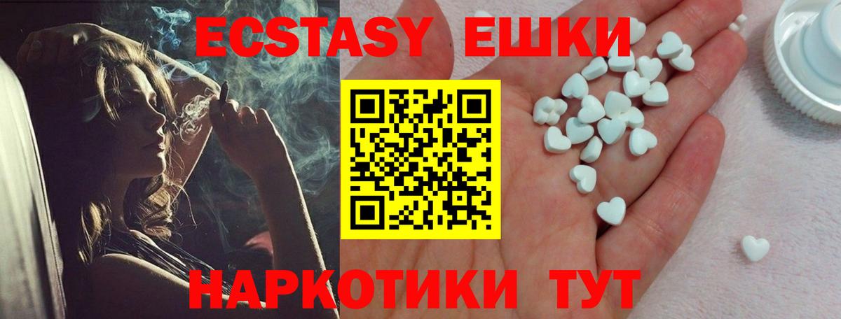ЭКСТАЗИ бентли Анапа