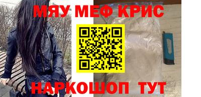 ALPHA-PVP Северобайкальск