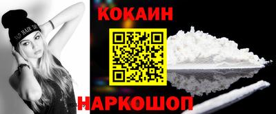 ALPHA-PVP Северобайкальск