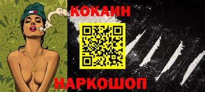 ALPHA-PVP Северобайкальск