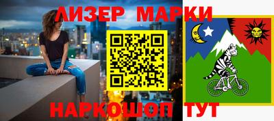 ALPHA-PVP Северобайкальск