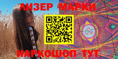 ALPHA-PVP Северобайкальск