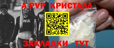 СК Севастополь