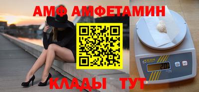 ALPHA-PVP Северобайкальск