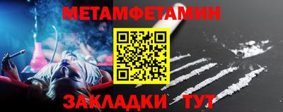 ALPHA-PVP Северобайкальск
