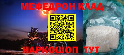 СК Севастополь