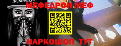 ALPHA-PVP Северобайкальск