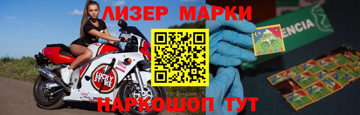 Анапа  LSD-25 экстази кислота  LSD-25 экстази  Вход с VPN  LSD-25 экстази кислота 