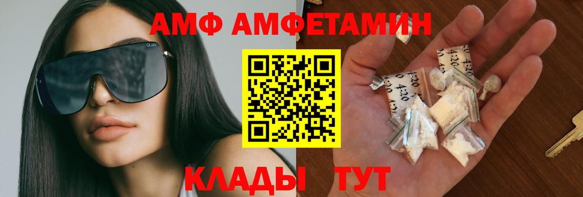 МЕТАМФЕТАМИН  Первитин кристалл  Вход с VPN  Анапа  Первитин кристалл 