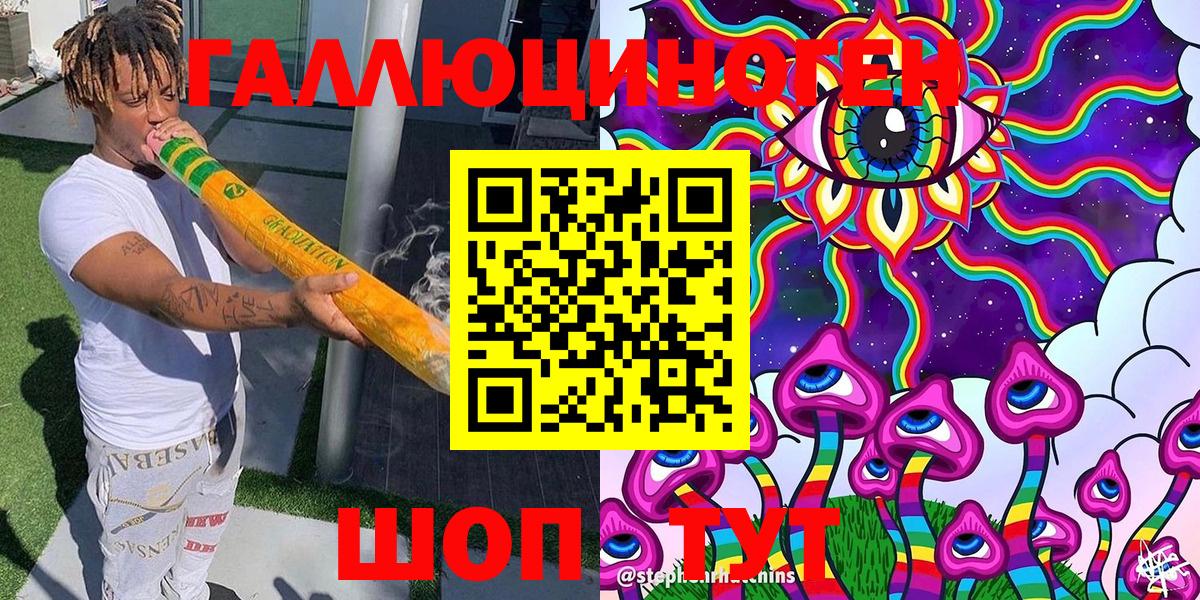 Псилоцибиновые грибы MAGIC MUSHROOMS Анапа